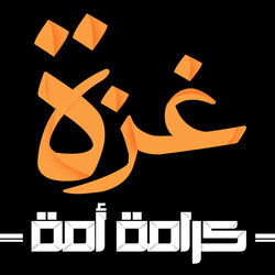 gazaa