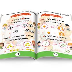book 2