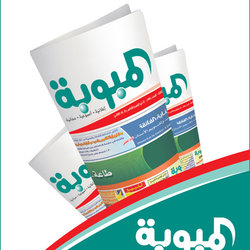 ALMOBAWABAH Campaign 02