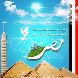 egypt