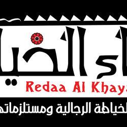 1 - رداء الخيال