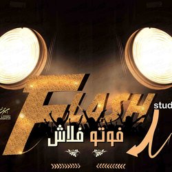 Studio Flash Design