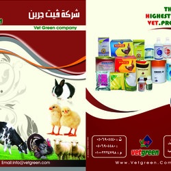 فولدر