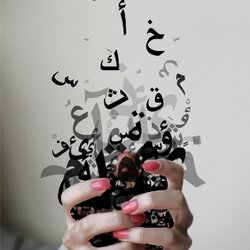 Typoghraphy