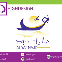 لوجو عاليات نجد
