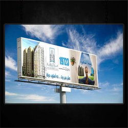 sama outdoor ads