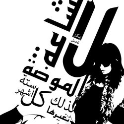 2 - typography