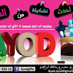 تصميمات 