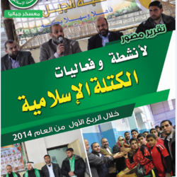 1 - 1 - واجهة تقرير