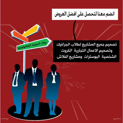 بروشر لمؤسسة بيلار الدورلية