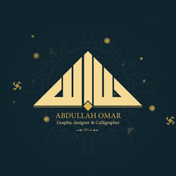 اسمي &amp;quot; عبدالله &amp;quot; 