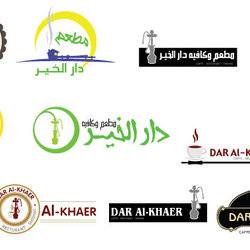 DAR-al-5ear logo