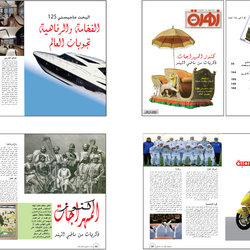 magazine