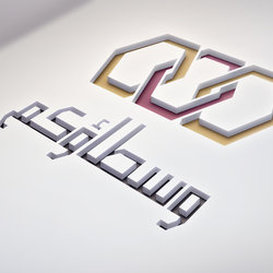 مكتب وسطاؤكم للعقارات