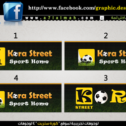 Kora Street Logo