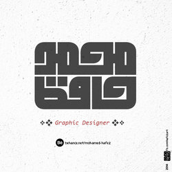 اسمي كوفي مربع 