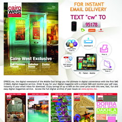  Cairo West Magazine - Ad