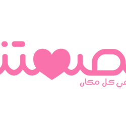 بصمتنا