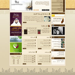 بوابة التوحيد