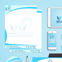 Branding  wasm alnogoom