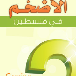 الاندلسية مول