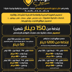 Nash 4 Graphic Design Solutions