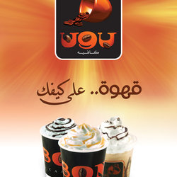BON Cafe Posters