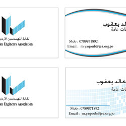 card visit‬‏
