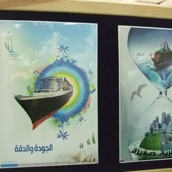 اعلان عن شركة بحرية ملاحية