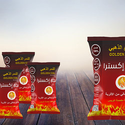 فحم إكسترا