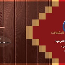 تصميم دعاية مؤسسة