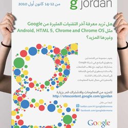 Google Poster-2010