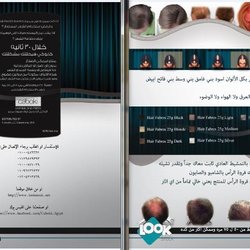 بروشورات تجارية 