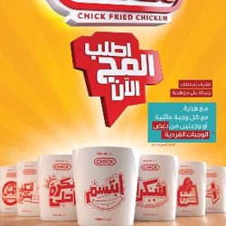 تايبوجرافي عربي 