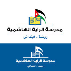 شعار + كرت مدرسة الراية الهاشمية