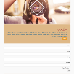 Port Said Family Website