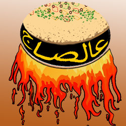 logo pour le restaurant