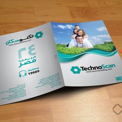 Folders