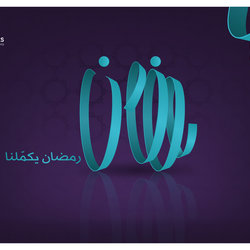 Ramadan Kareem