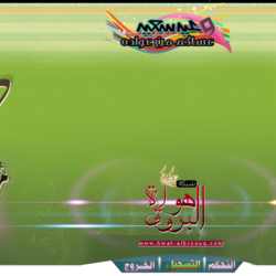 ستايل منتدى ثابت