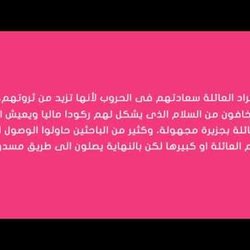 قصة الاخوة روتشايلد 