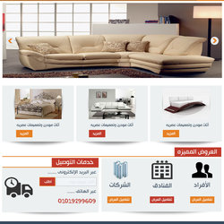 furniture