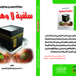2 - اغلفة