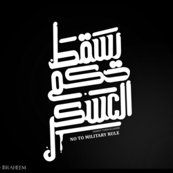       DA5LYA BALTGYA &amp;amp; YASKOT 7OKM EL3SKR     