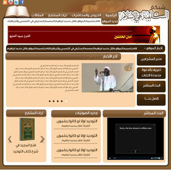 السلفية هلي الاسلام
