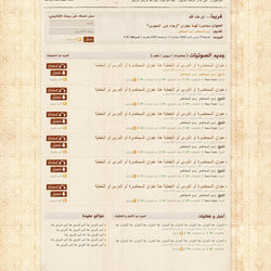 Ibn Taimyah
