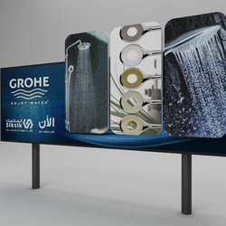 حملة اعلانية متاكملة لشركة السكسك للأدوات الصحية 