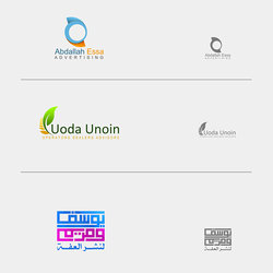 logos 2