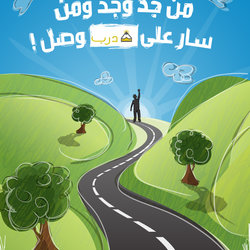 Miscellaneous Advertisements