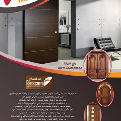 مجموعة اعلانات مطبوعة